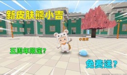 我的世界最新皮肤爆料,揭秘Minecraft最新皮肤爆料