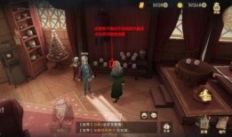 魔法觉醒9最新爆料图片,揭秘全新爆料，神秘魔法世界即将展开