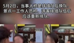 广西高速插队爆料视频,视频揭露现场冲突瞬间
