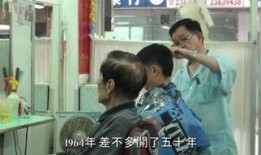向阳理发店在线观看1,在线观看，感受温馨时光