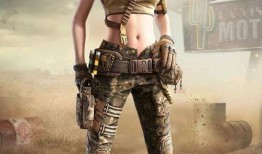 和平精英军需最新爆料,神秘军需即将上线，战火再燃！