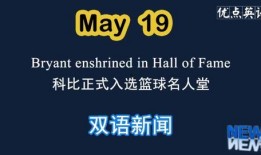 美媒最新爆料视频