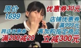 网红小八爆料小朱视频,真相即将揭晓！