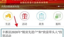 丰都新闻爆料平台,聚焦民生，传递正能量