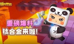 迷你世界最新爆料豹子,神秘生物降临，探险家们准备好了吗？