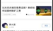如何上传新闻头条的爆料资料,揭秘新闻头条爆料资料上传全攻略