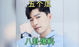 娱乐崽吃瓜,揭秘娱乐圈背后的那些事儿