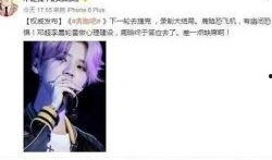 鹿晗圈内八卦爆料,揭秘娱乐圈背后的那些事儿