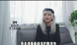 志胜爆料化妆师是谁呀视频,幕后功臣竟是...