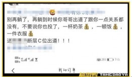 李记饭圈爆料视频,揭秘幕后精彩瞬间