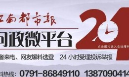 襄阳头条最新爆料电话,揭秘最新神秘电话事件
