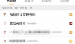 鹿晗博主爆料视频,独家爆料视频背后的故事