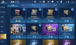 王者夏洛特爆料视频下载,王者峡谷神秘英雄即将登场！