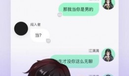 吃瓜萌妹小说下载免费,免费下载小说，畅享阅读盛宴