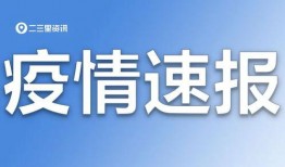 爆料新鲜事最新消息,揭秘娱乐圈最新动态，明星隐私大曝光！