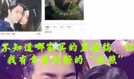 娱乐圈吃同一个瓜的明星,明星集体围观，揭秘幕后真相