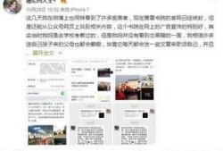 书院事件爆料视频播放下载,揭秘事件背后真相与下载攻略