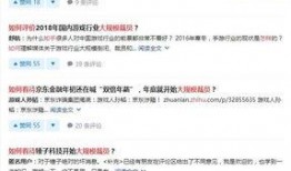 韩娱最新爆料知乎小说免费阅读,揭秘知乎小说免费阅读背后的秘密