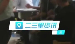 南阳高三爆料事件视频,揭秘校园内幕引发社会关注