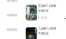 小白搞笑爆料视频下载,笑料横飞，欢乐无限