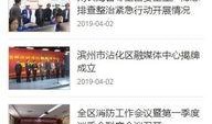 爆料视频直播软件,揭秘热门爆料视频直播平台背后的秘密