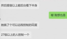 网红直播录屏吃瓜,揭秘幕后真相与娱乐效应