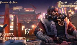 刘邦传最新皮肤爆料怎么获得,揭秘最新皮肤爆料，解锁获取攻略