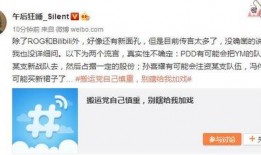 马哥新闻爆料视频下载免费,揭秘幕后真相