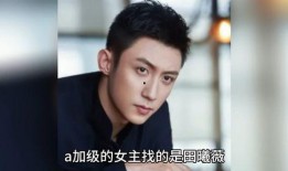 明星吃瓜八卦娱乐小说,明星们的甜蜜瓜田