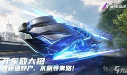 王牌竞速黑魔龙爆料视频,王牌竞速全新力作幕后爆料