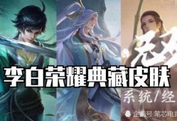 戈雅新皮肤最新爆料,神秘元素与华丽设计完美融合