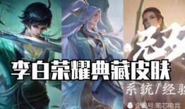 戈雅新皮肤最新爆料,神秘元素与华丽设计完美融合