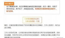 福建泉州爆料视频,揭秘古城新动向与市民生活变迁