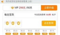 松鼠每日爆料视频下载,揭秘热门视频背后的精彩故事