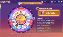 codm最新爆料转盘