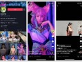 大网红最新爆料视频大全,视频大全背后的惊人真相