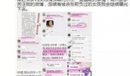 爆料新闻给记者怎么报警