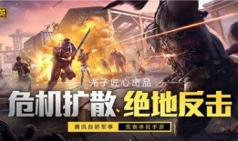 和平精英小丑爆料视频在哪看,揭秘游戏内幕