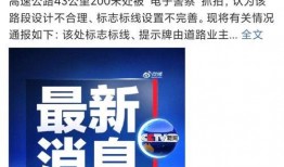 事实爆料最新,最新事实爆料，震惊业界内幕曝光！