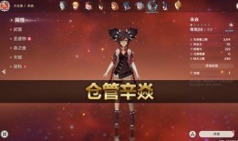 原神最新2.5版本爆料,新角色、新剧情与神秘元素交织