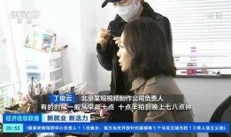 丁姐被人爆料视频,揭秘背后真相与争议