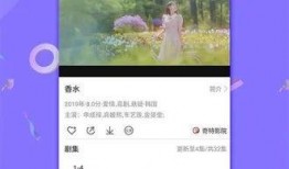 今日德州爆料微博视频下载,视频内容深度解析