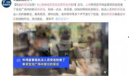 爆料有毒食物的视频,警惕这些隐藏在餐桌上的危险