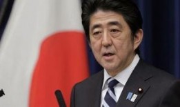爆料日本首相视频播放下载,播放下载背后的真相