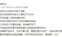 主角团在线吃瓜全文免费,揭秘娱乐圈背后的秘密风云