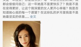 李小璐和景甜最新爆料,娱乐圈风云再起