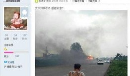 杞县当地人爆料视频最新,最新视频揭露惊人真相！