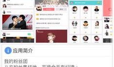 娱乐天空爆料网站大全图片,网站大全图片大曝光！