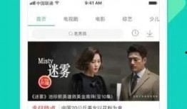娱乐爆料小扒皮视频下载,视频下载攻略大公开