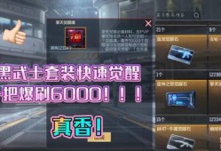 黑武士觉醒最新爆料,神秘力量觉醒，宇宙霸主即将诞生！